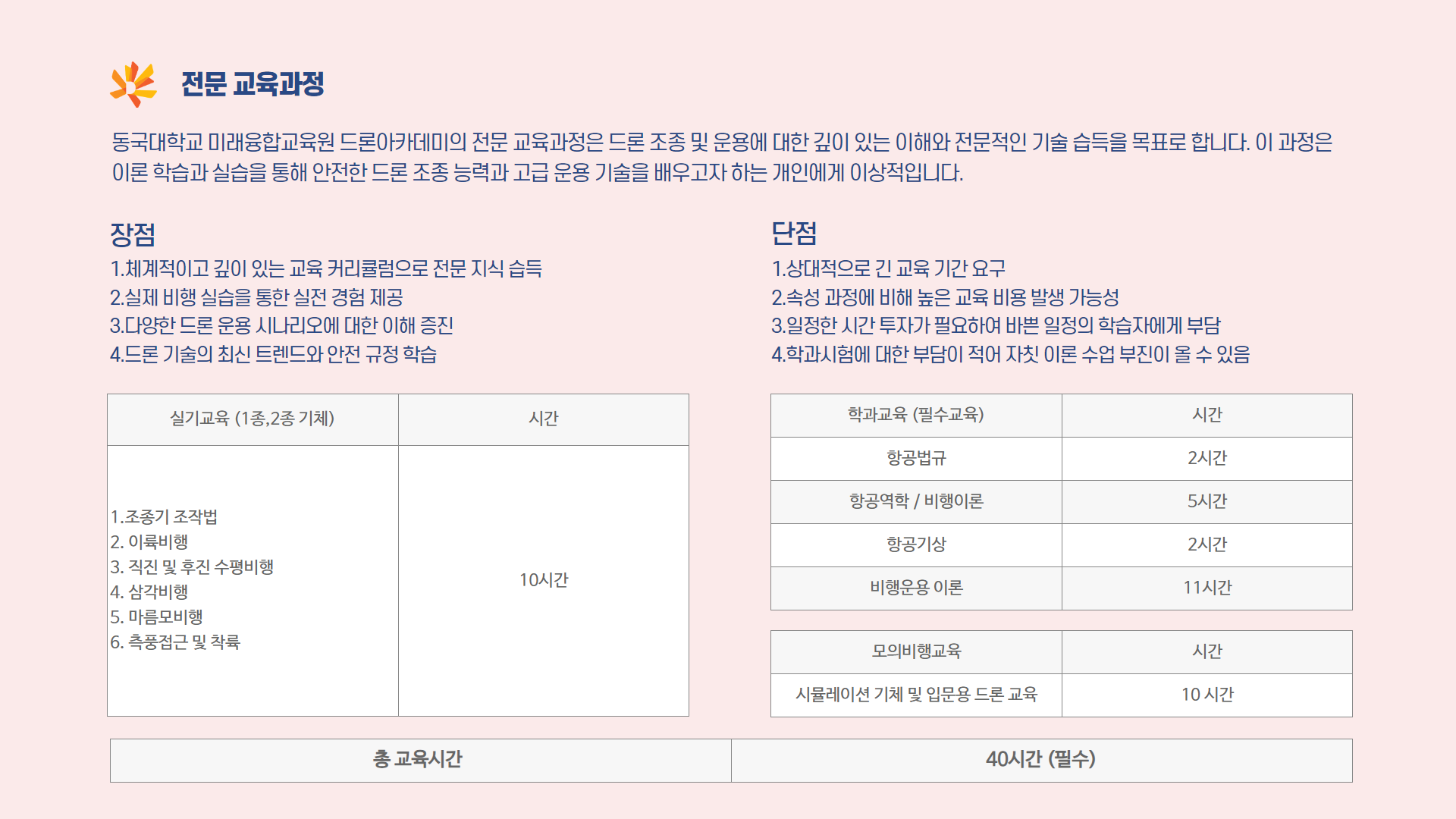 국가자격증2종안내2